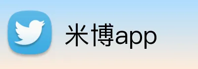 米博app Logo
